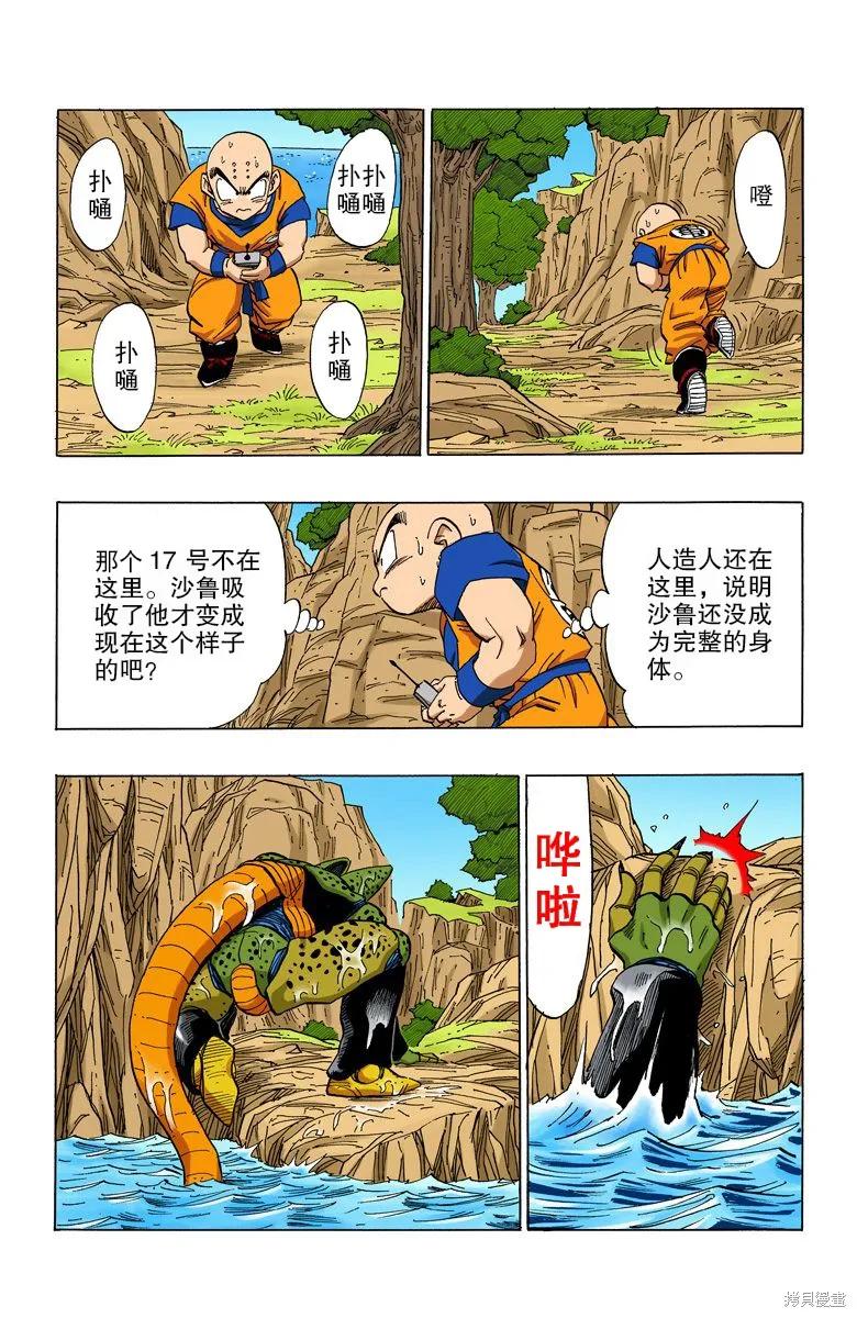 第60页