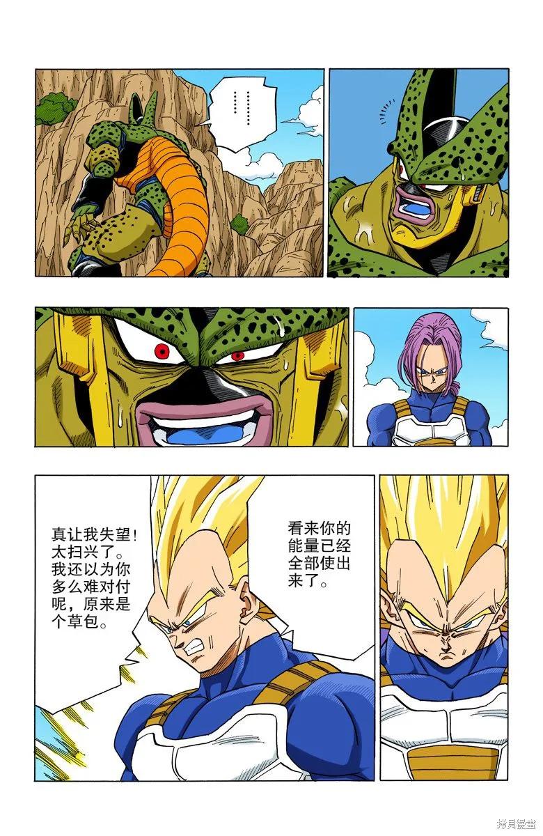 第62页