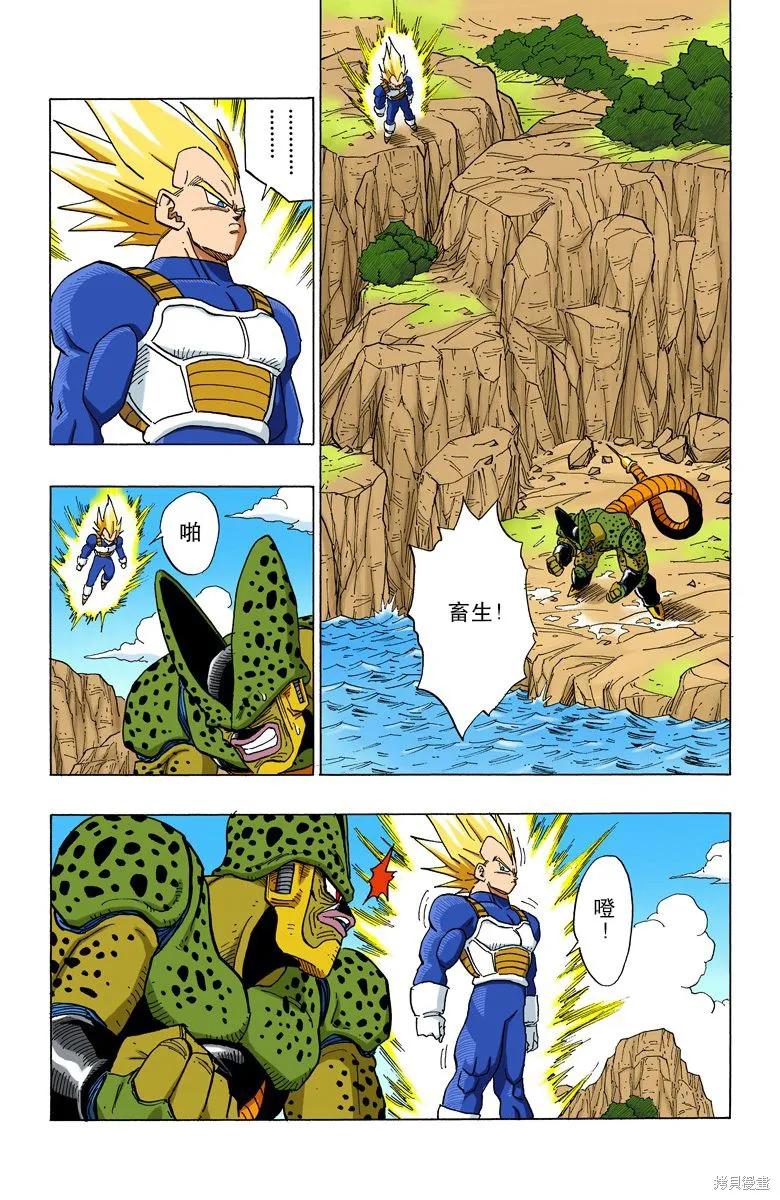 第66页