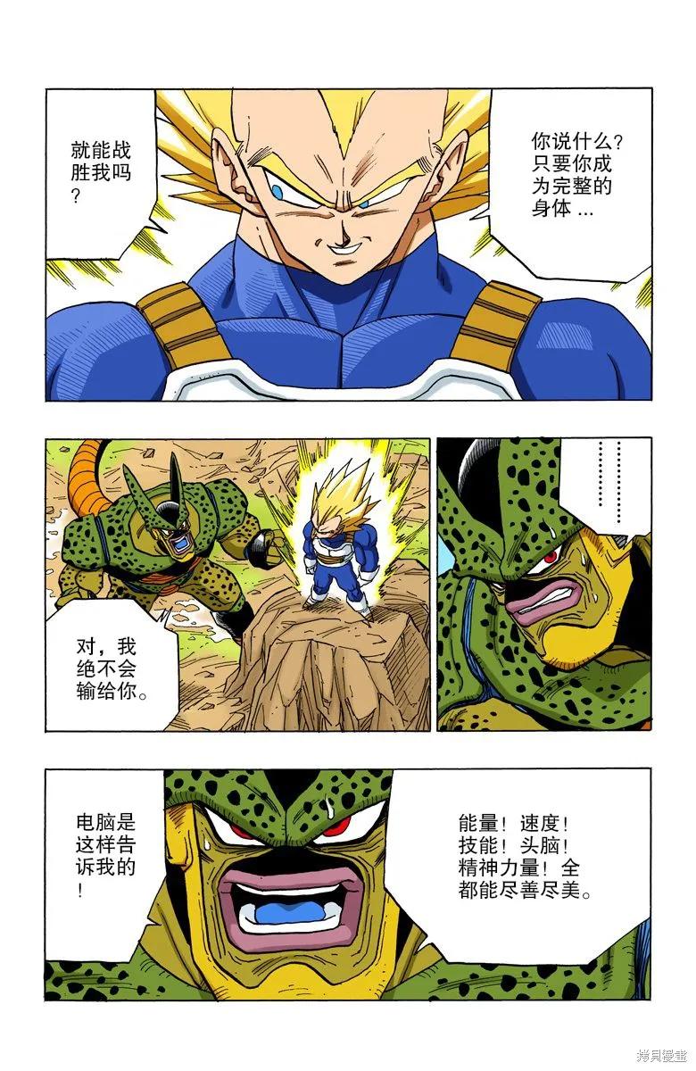 第67页
