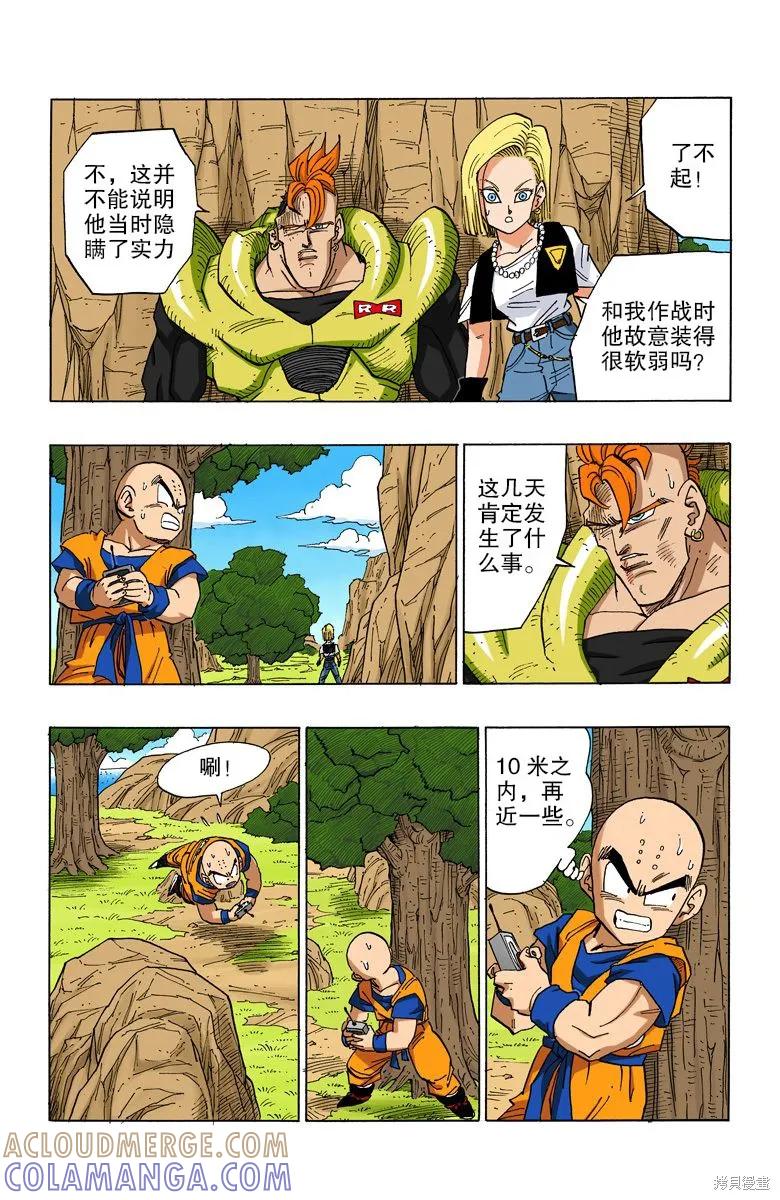 第69页
