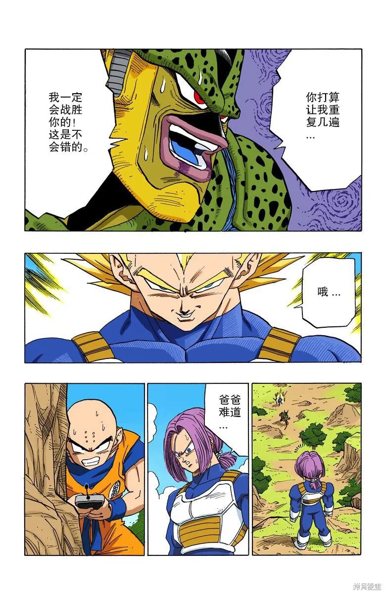 第72页