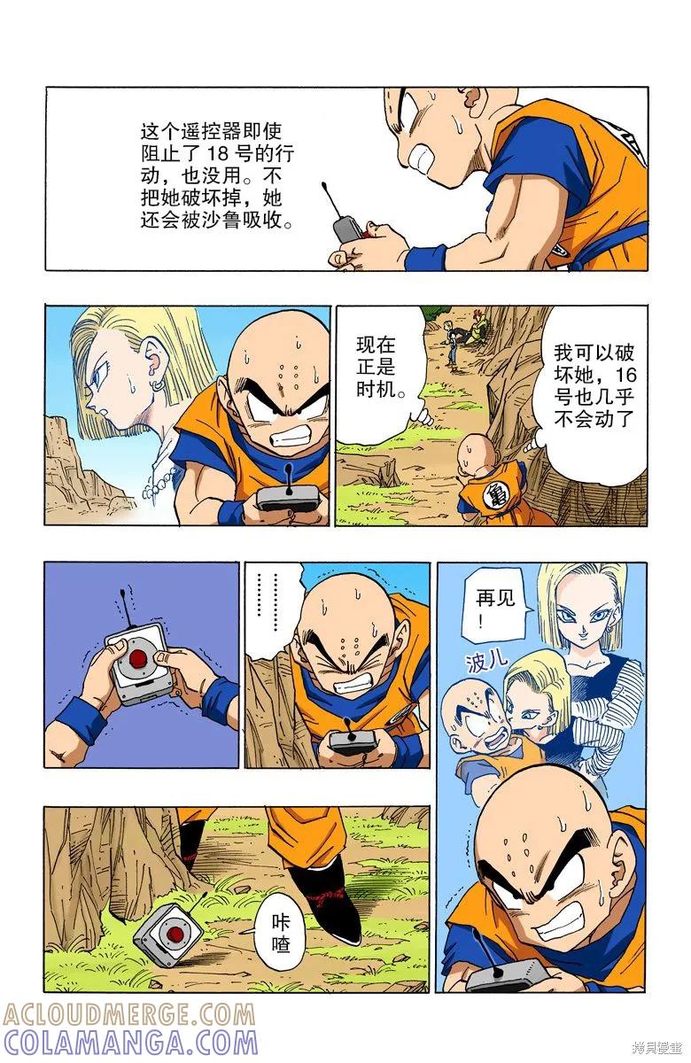 第73页