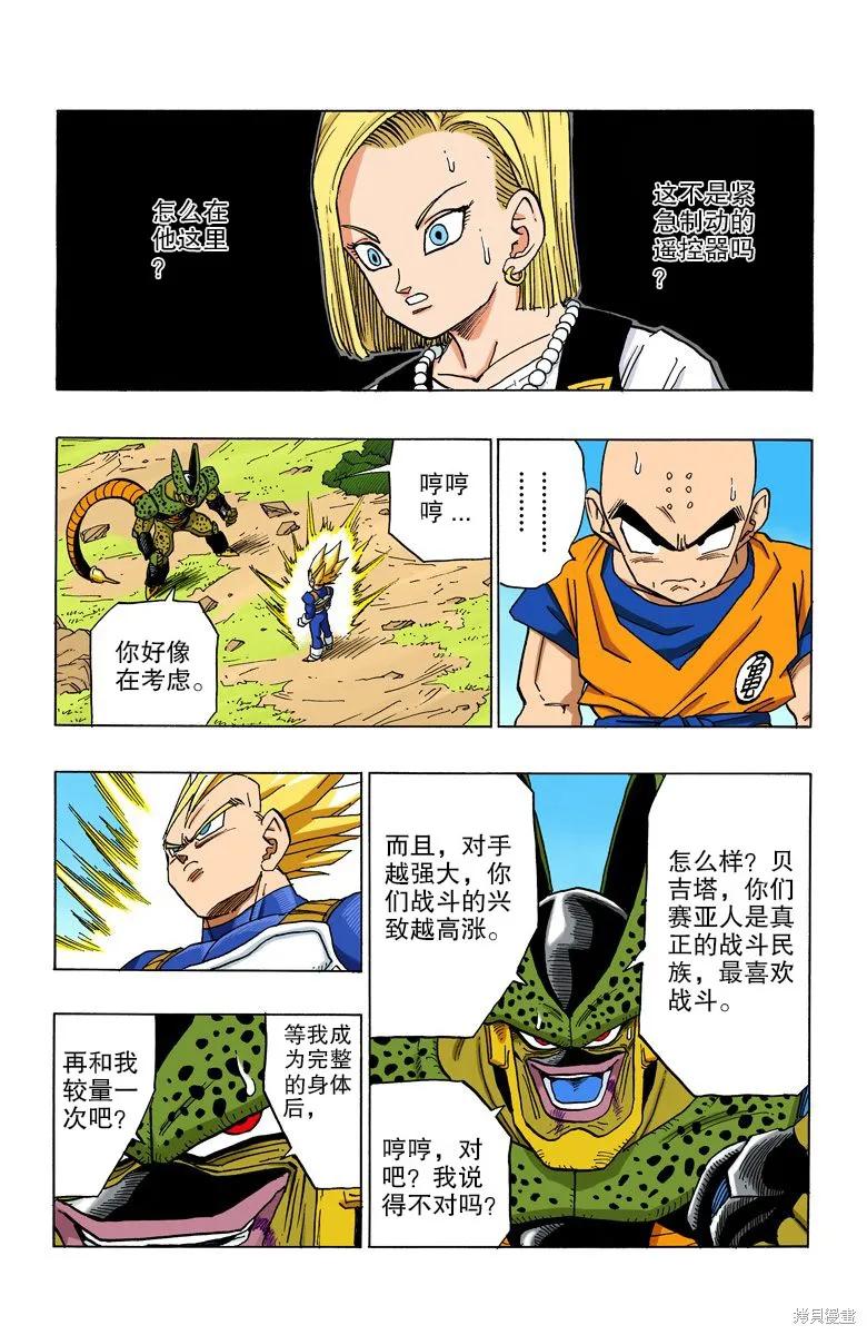 第75页