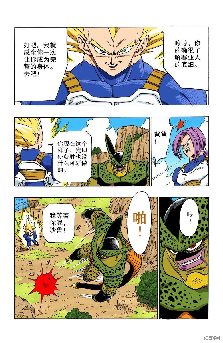 第76页