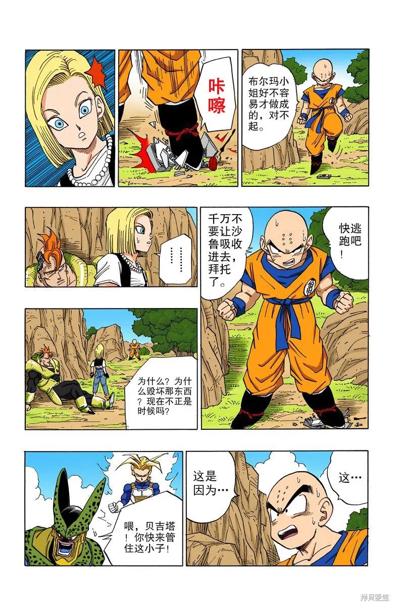 第78页