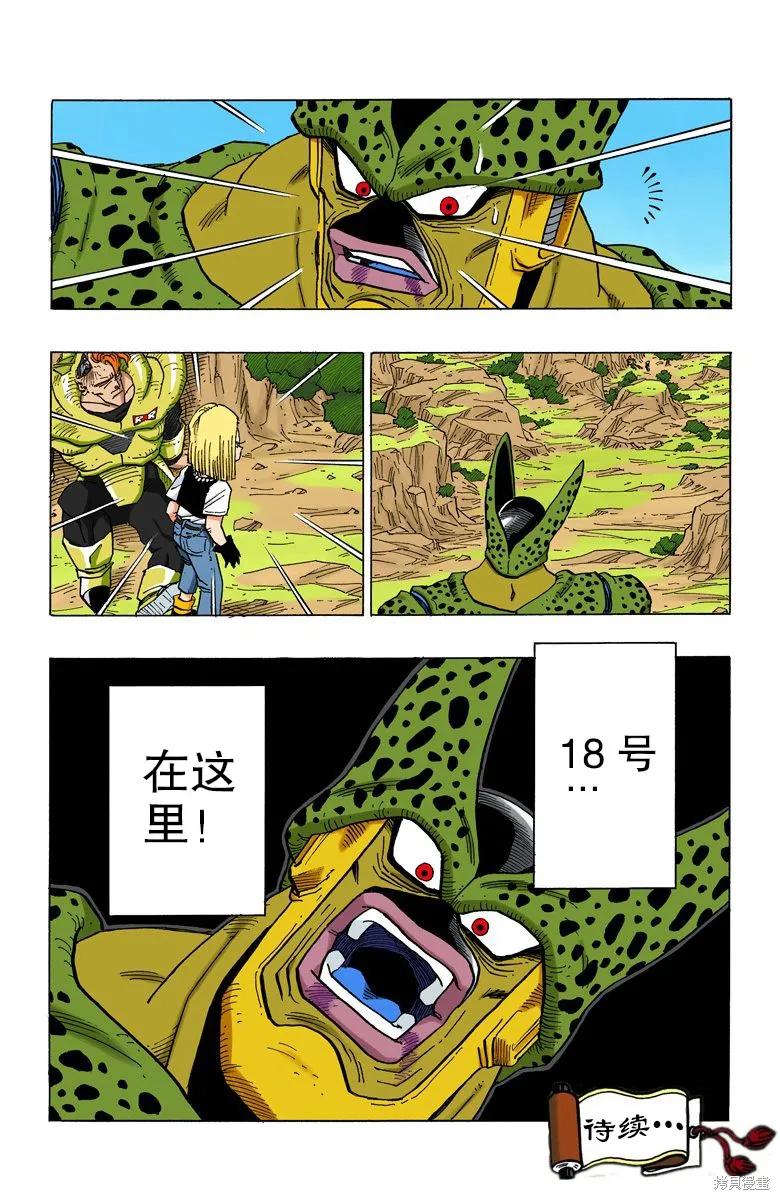 第79页