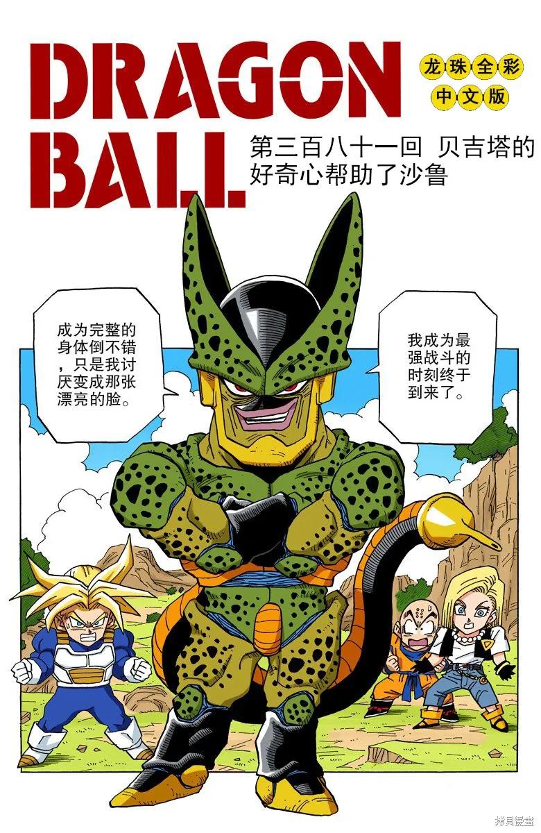 第80页