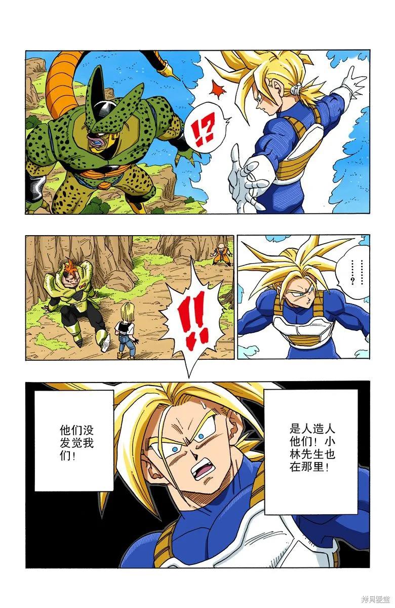 第82页