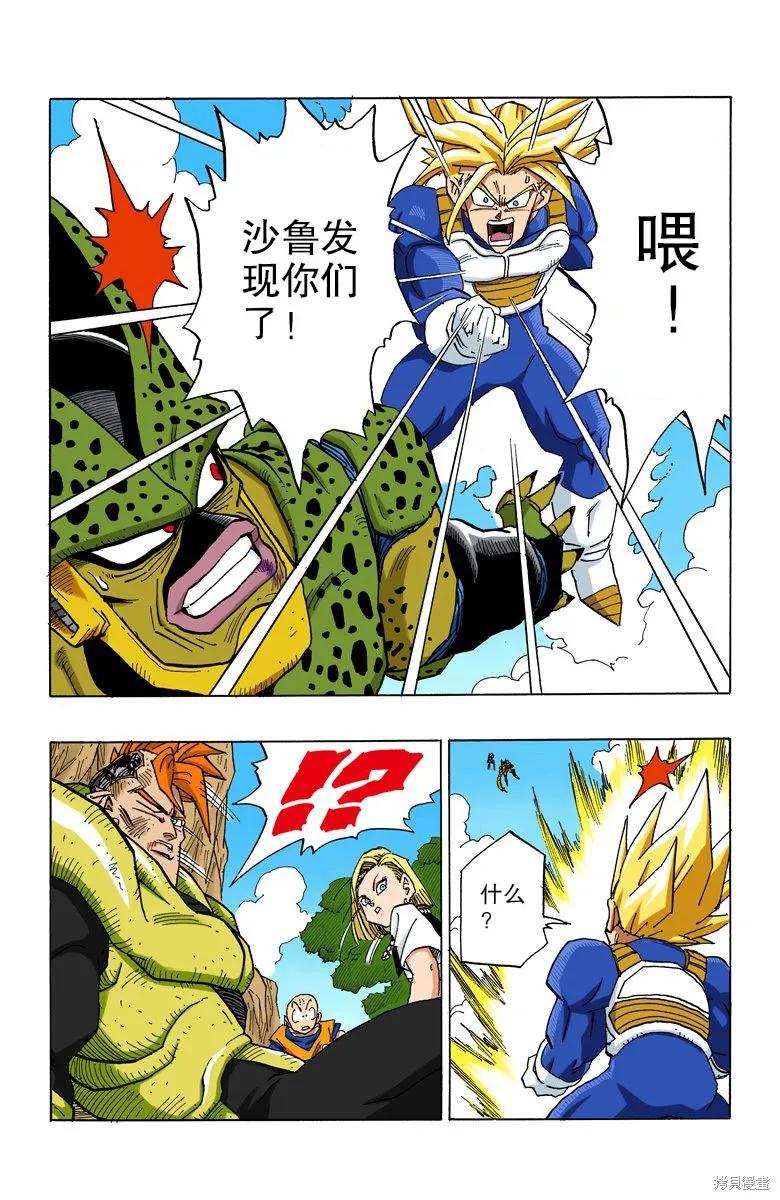第83页
