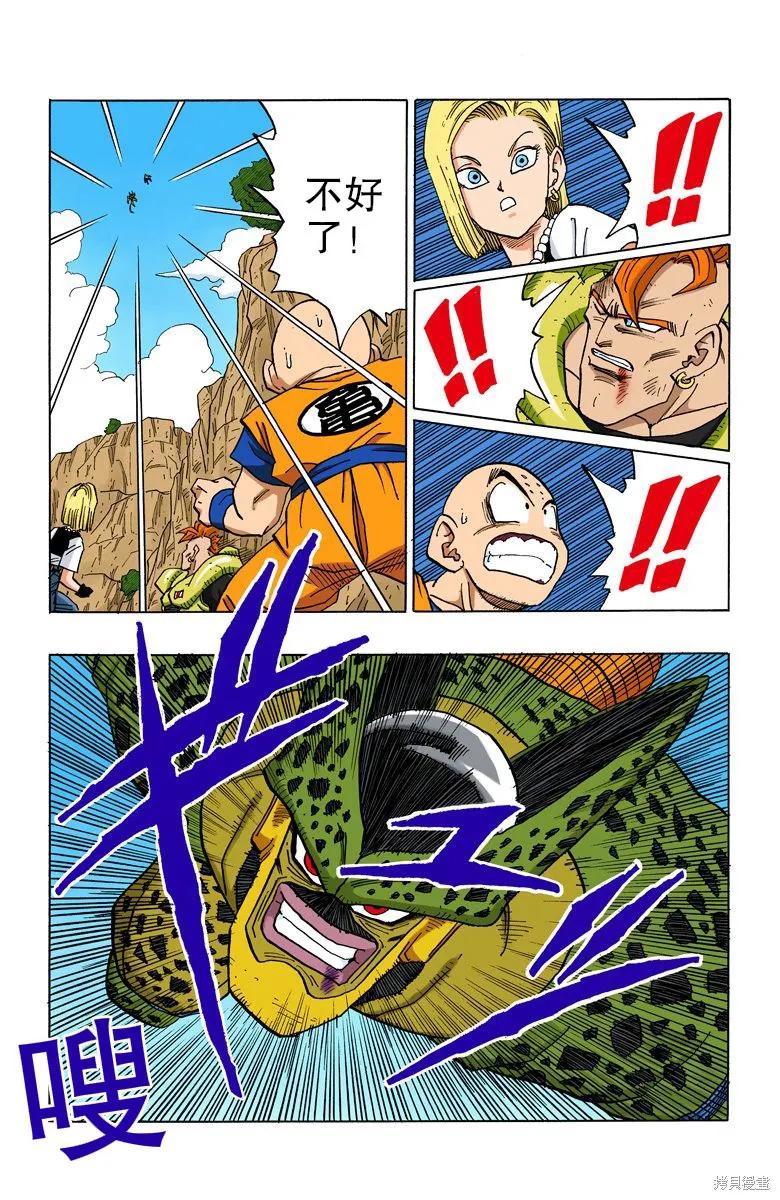 第84页