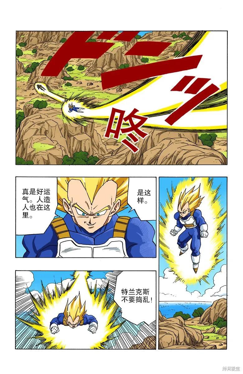 第86页