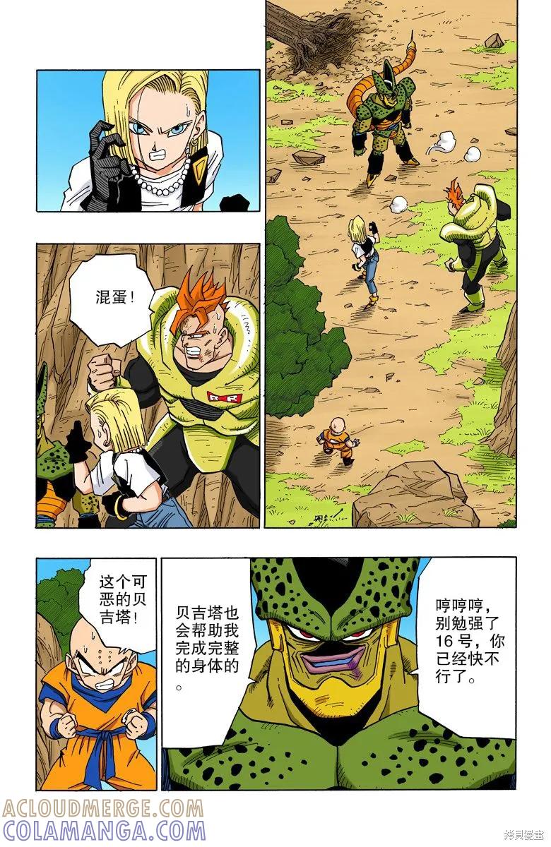 第89页