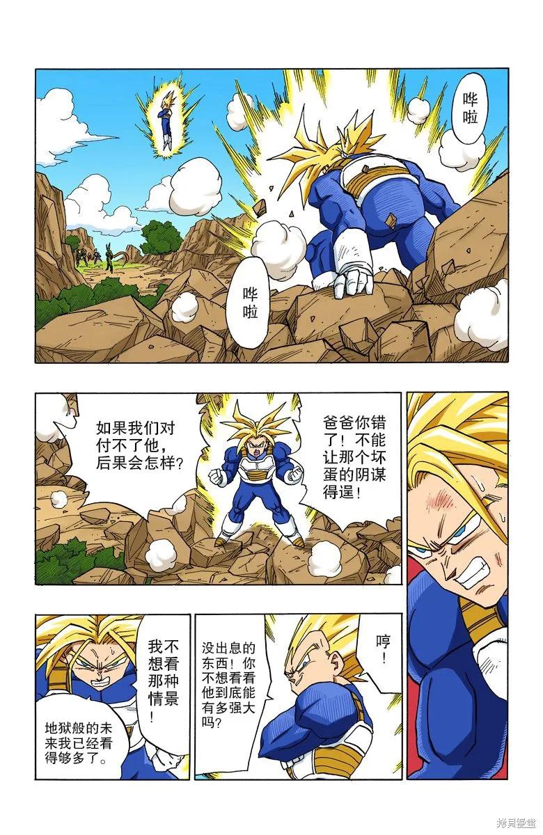 第90页