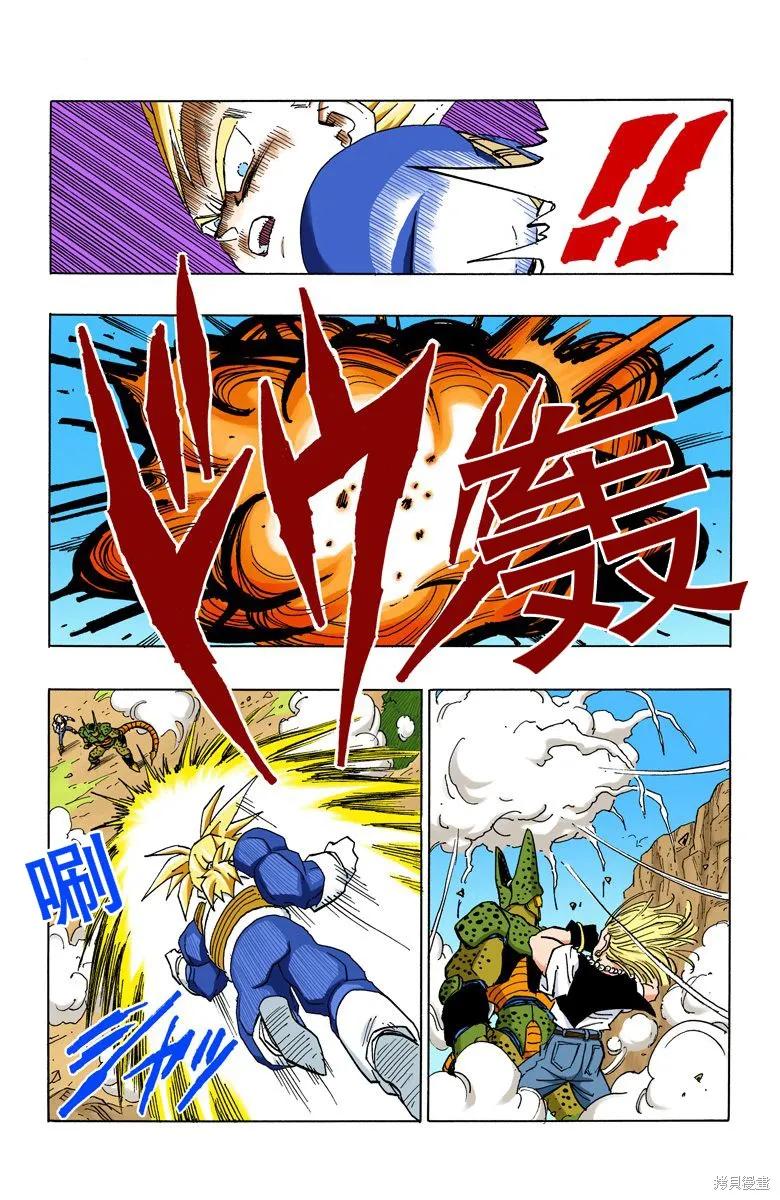 第92页