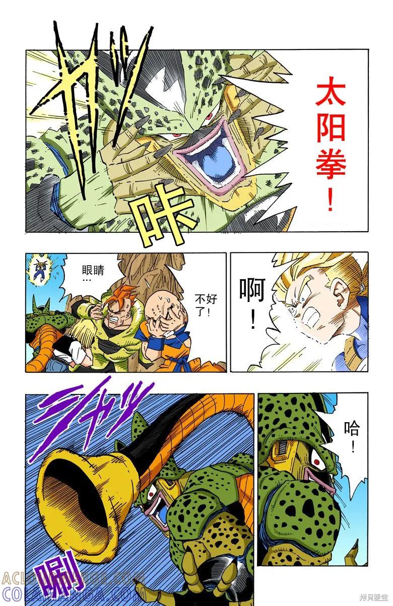 第93页