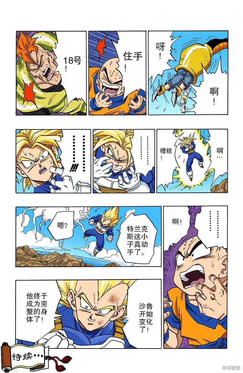 第94页