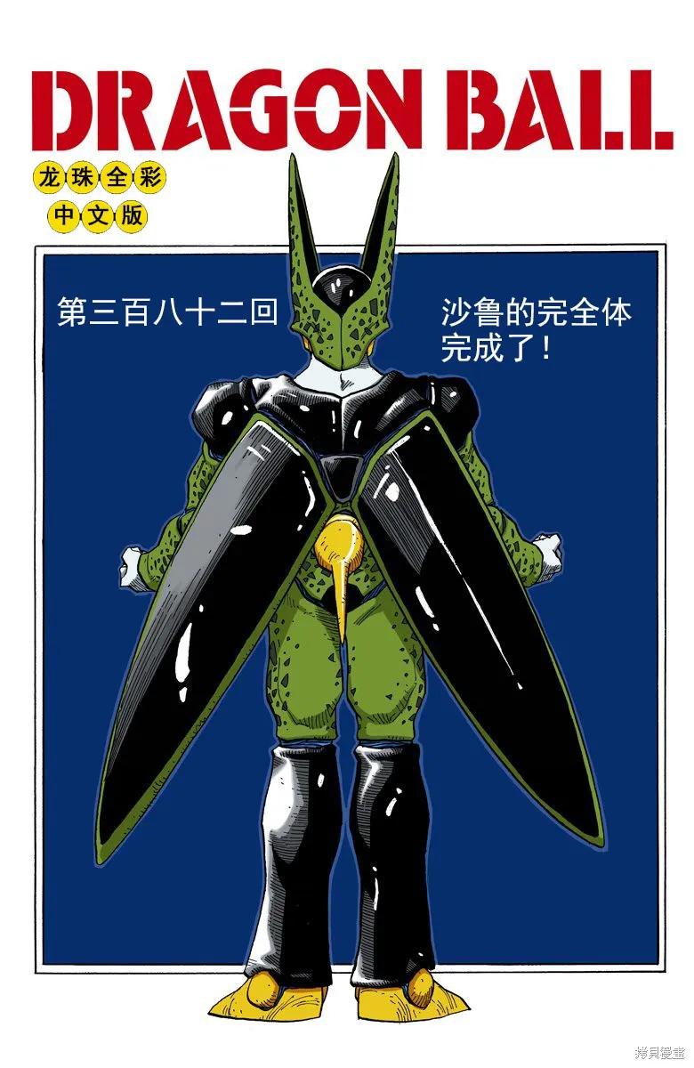 第95页