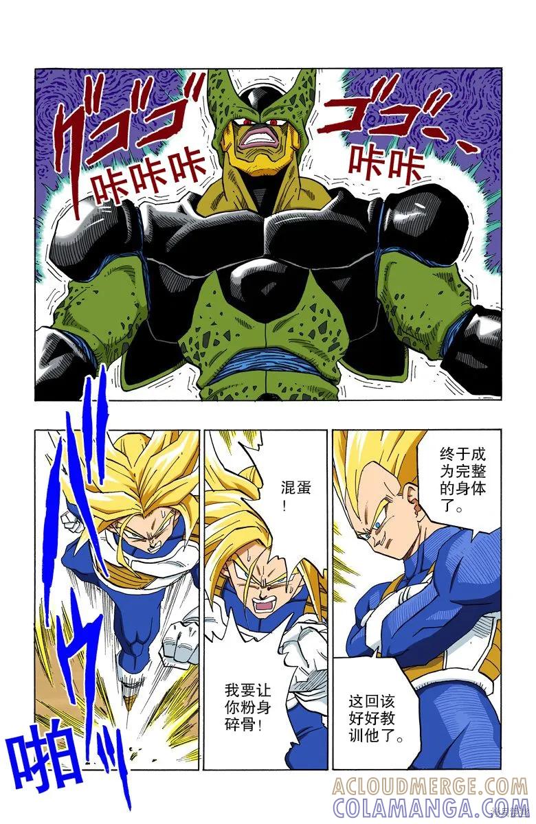 第97页