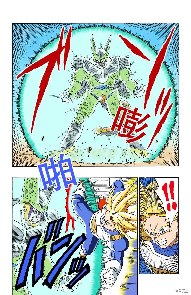 第98页