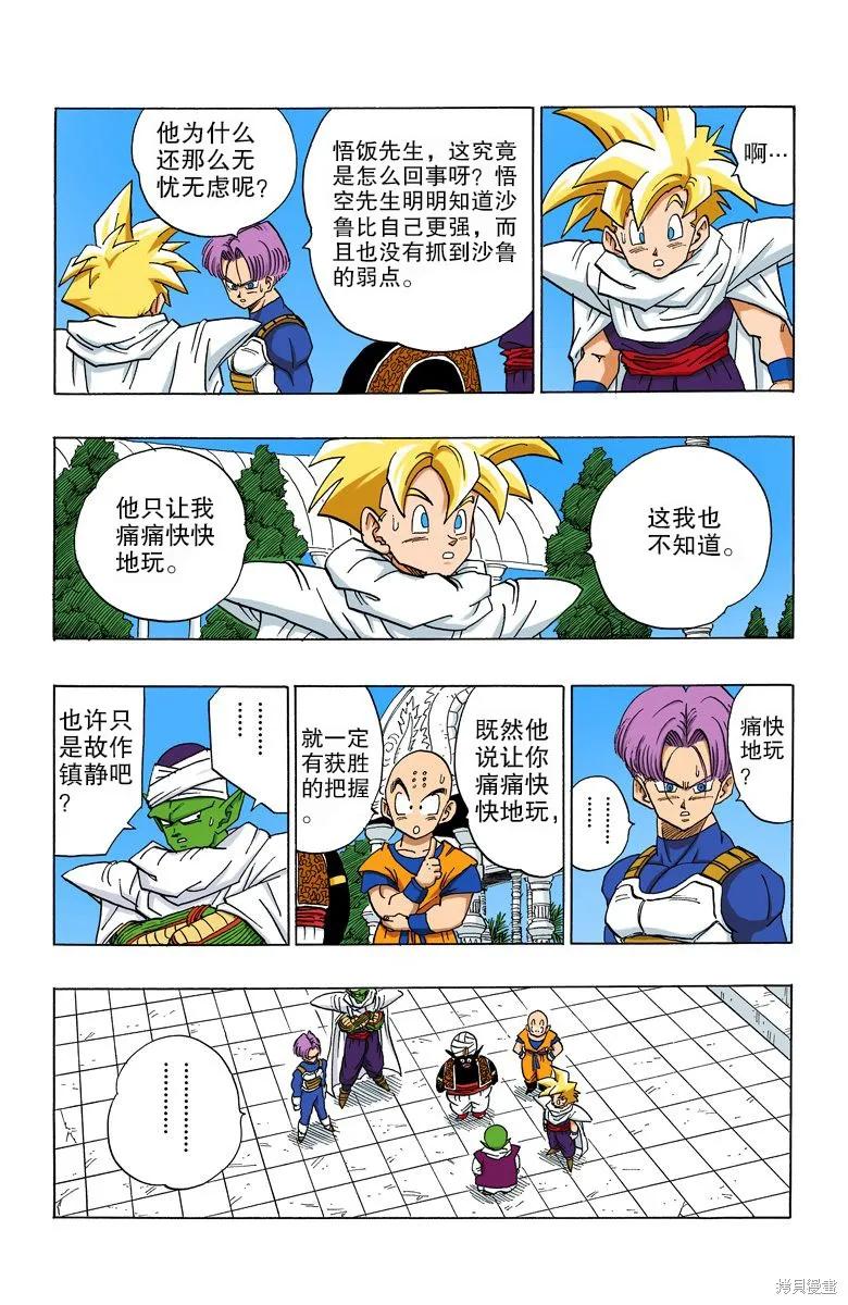 第100页
