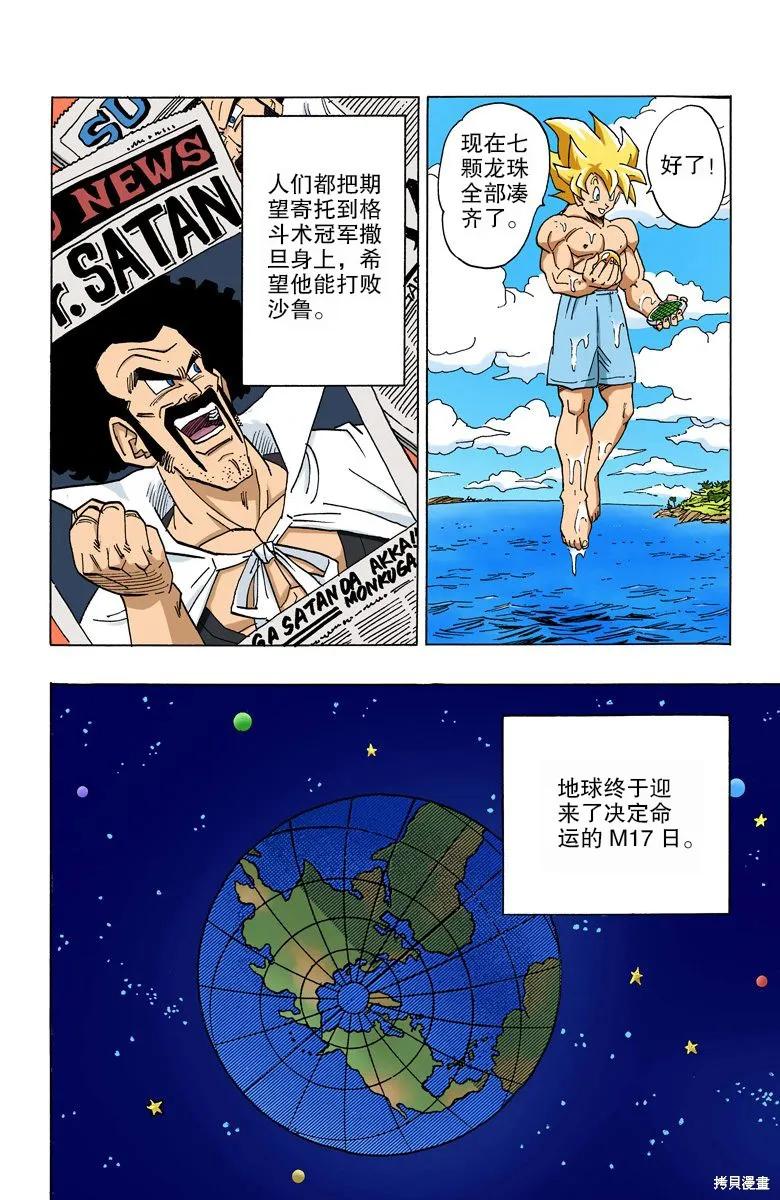 第102页