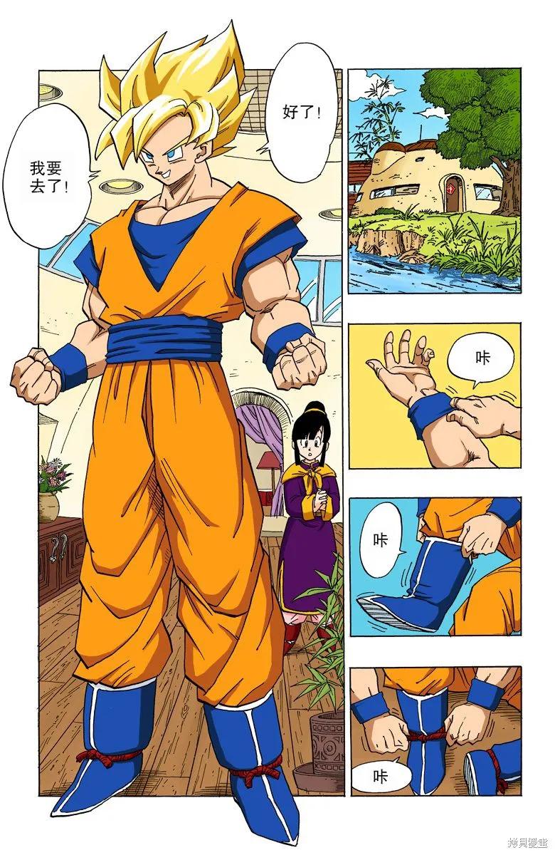 第103页