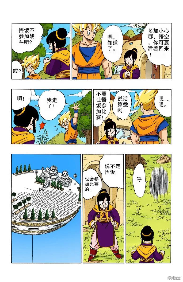 第104页
