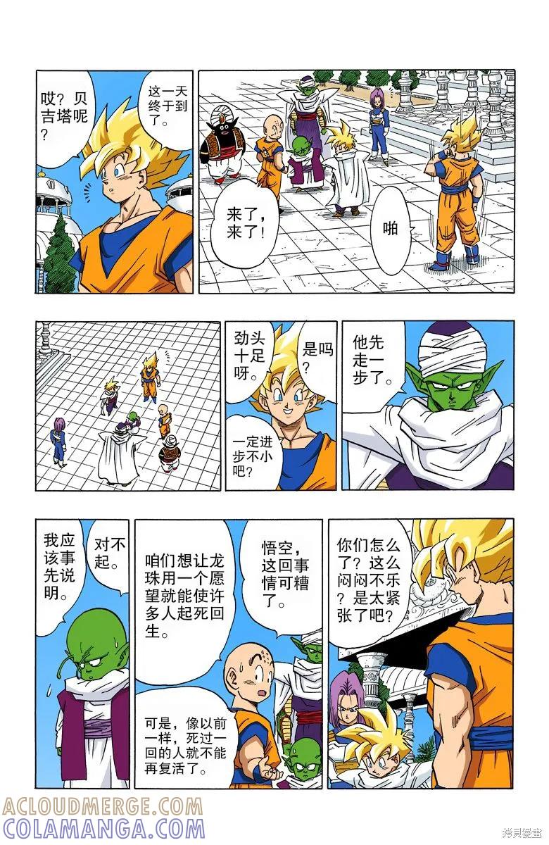 第105页