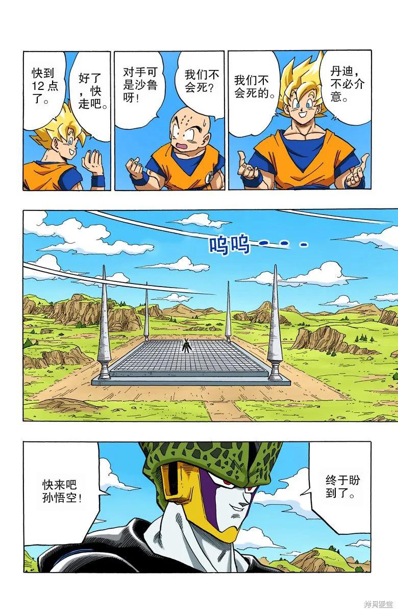 第106页