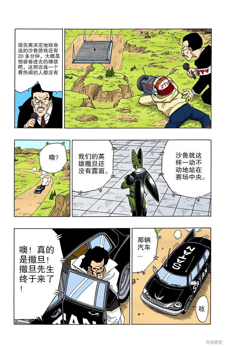 第107页