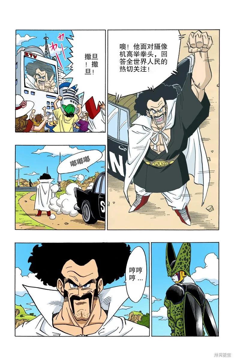 第108页