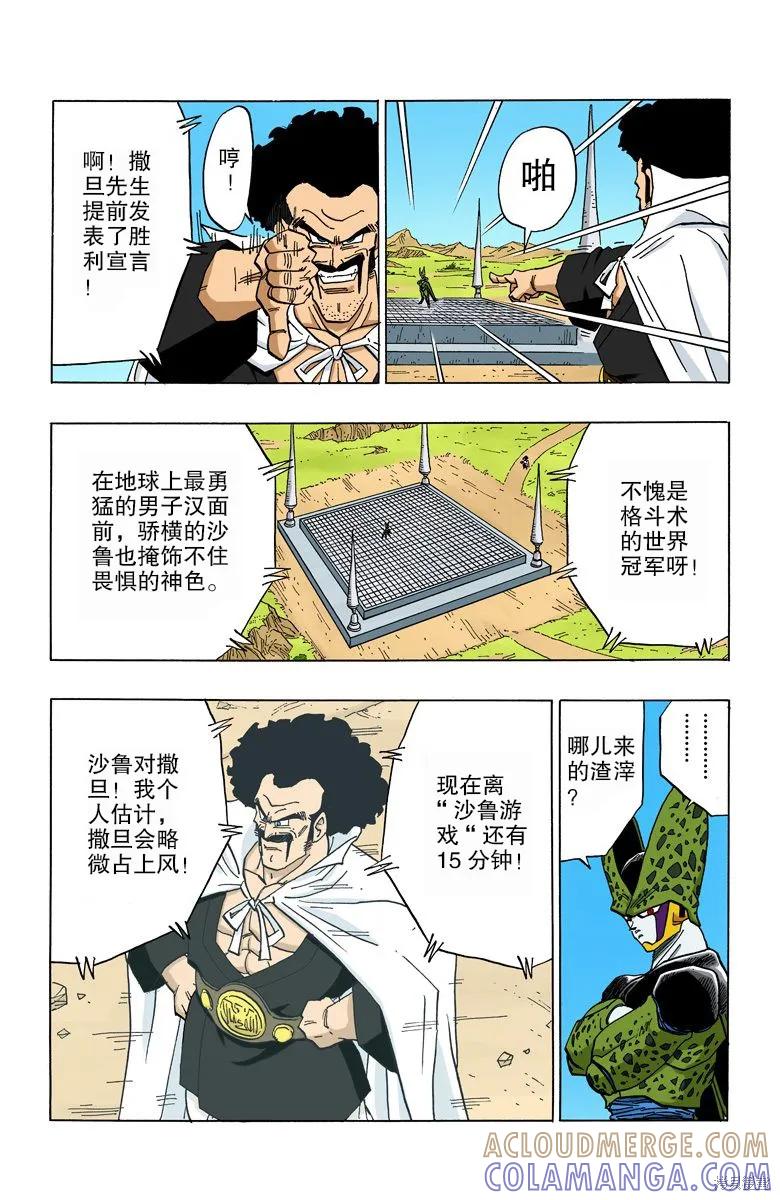 第109页