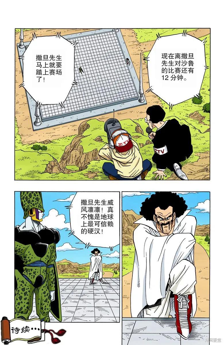 第110页