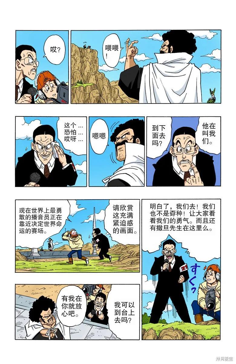 第112页
