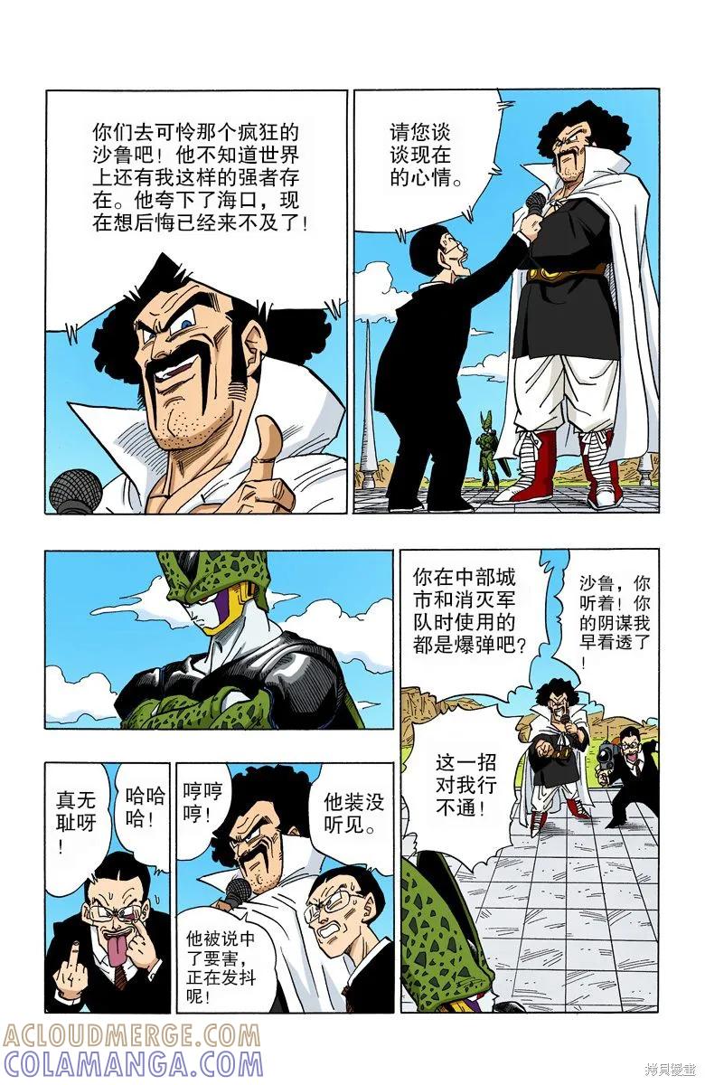 第113页