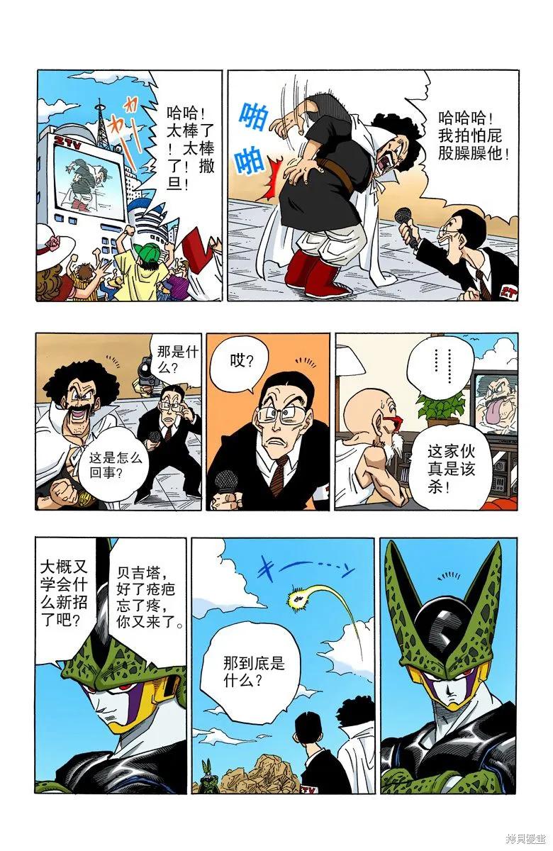 第114页
