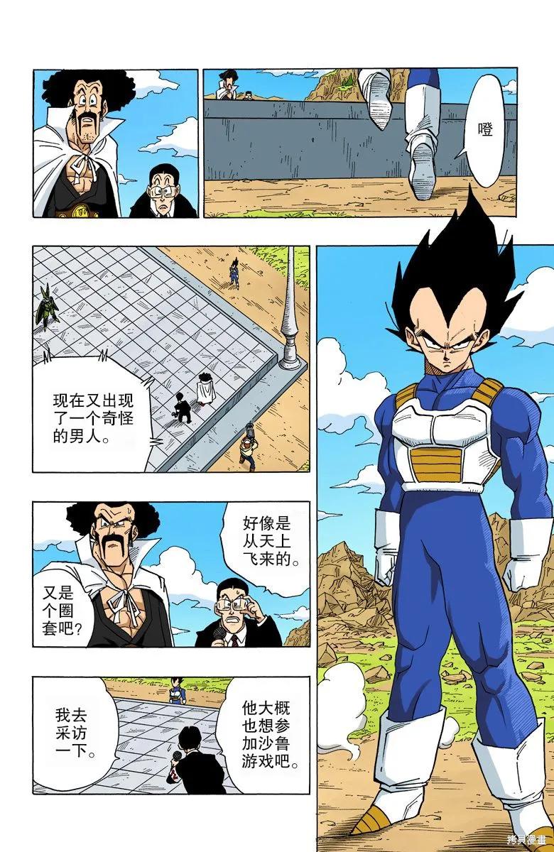 第115页