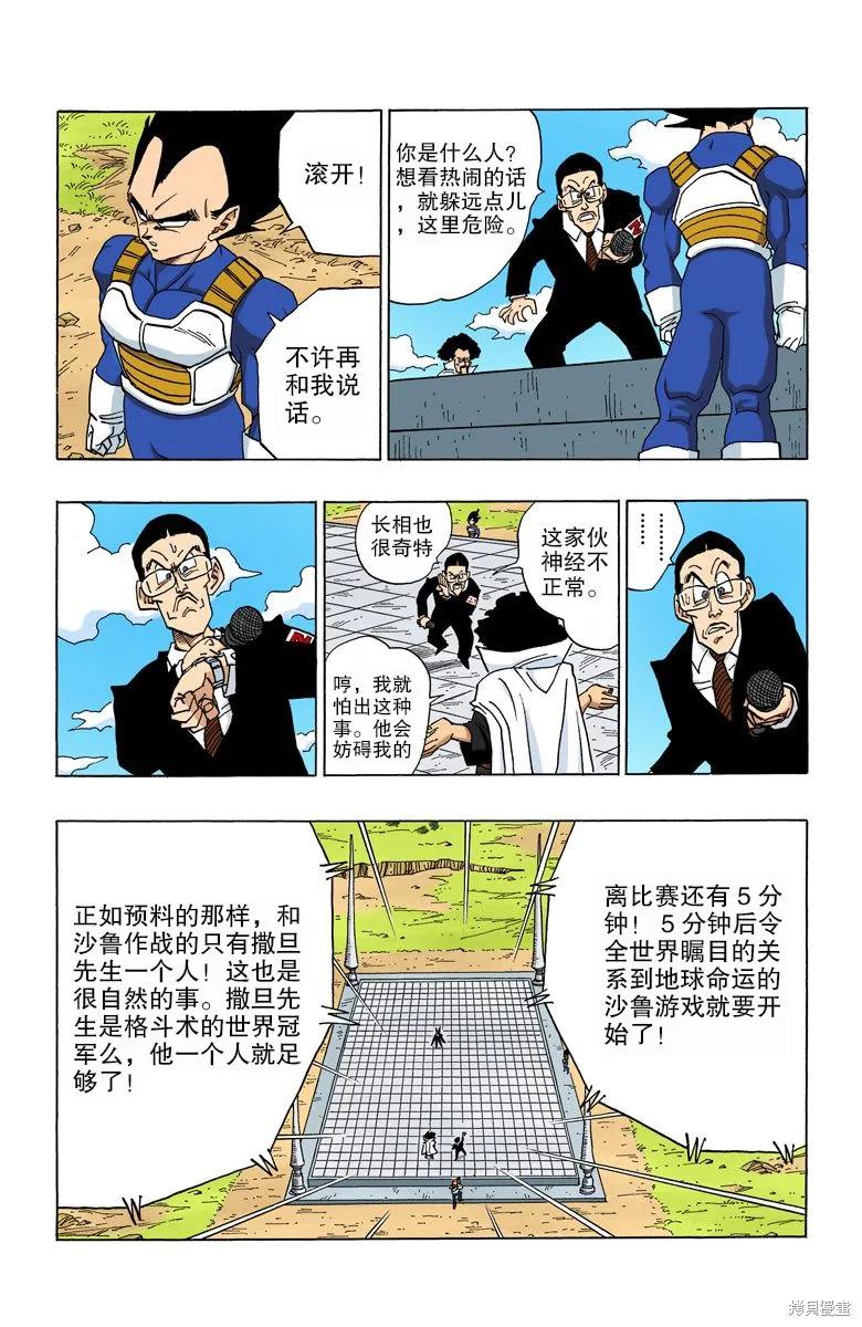 第116页