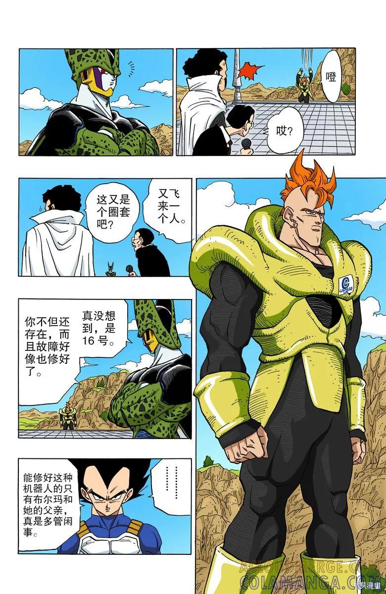第117页