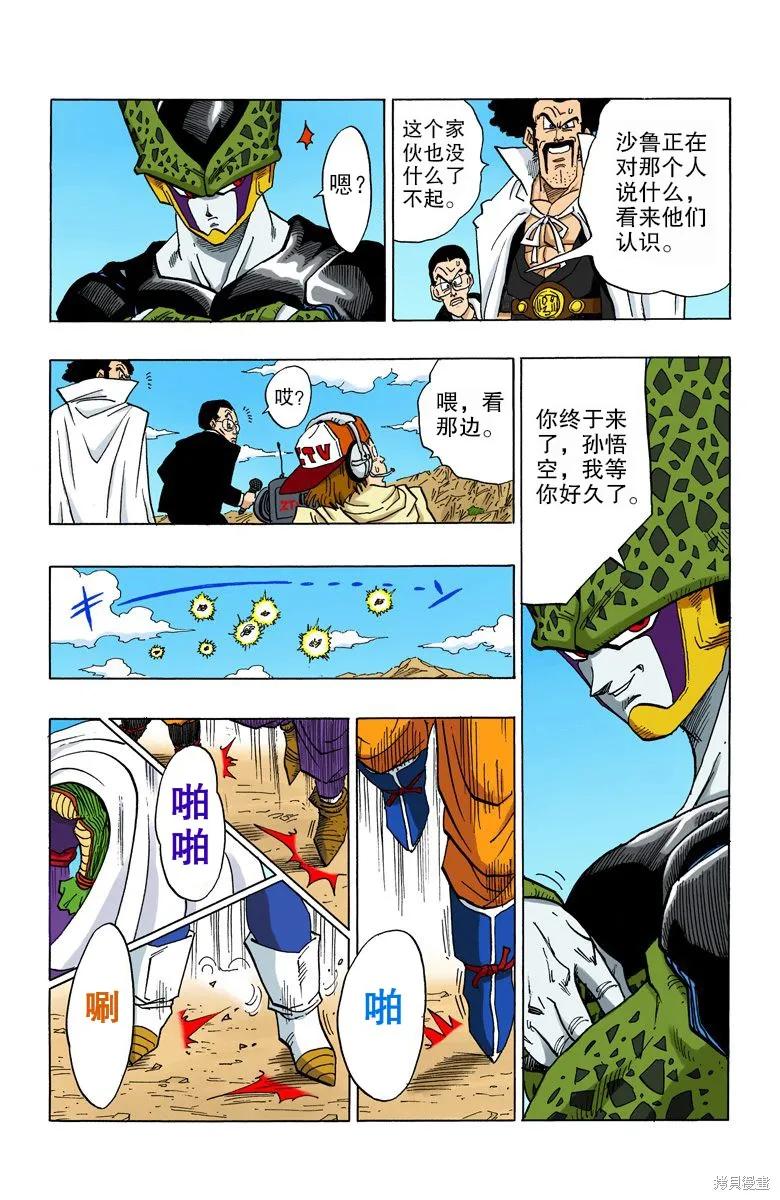 第118页