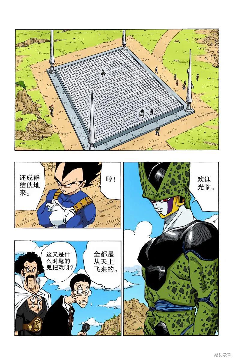 第120页