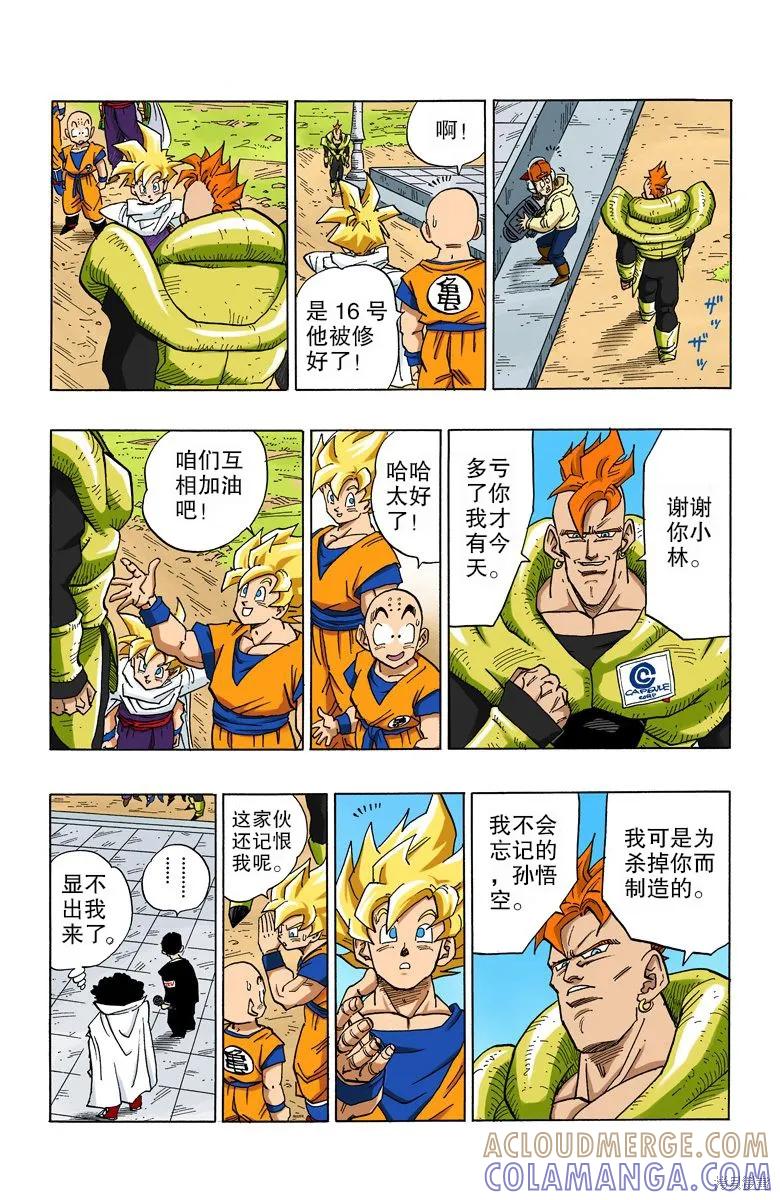 第121页