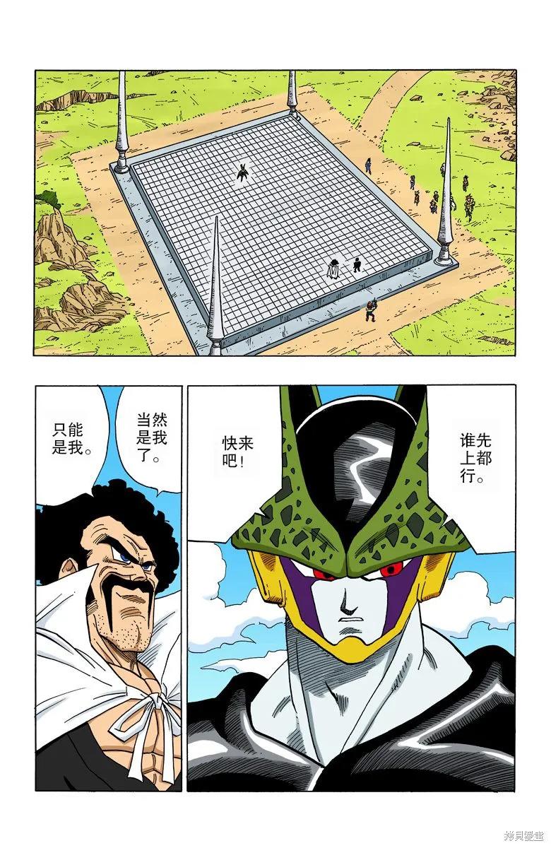 第124页