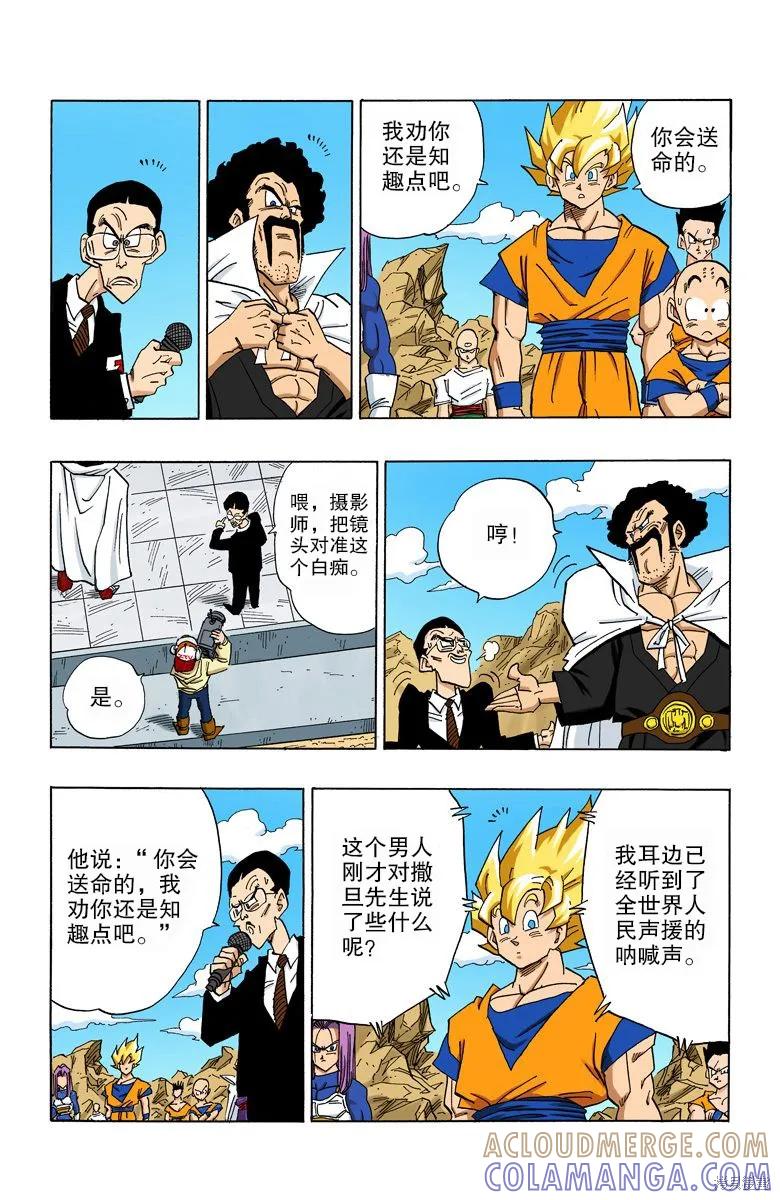 第125页