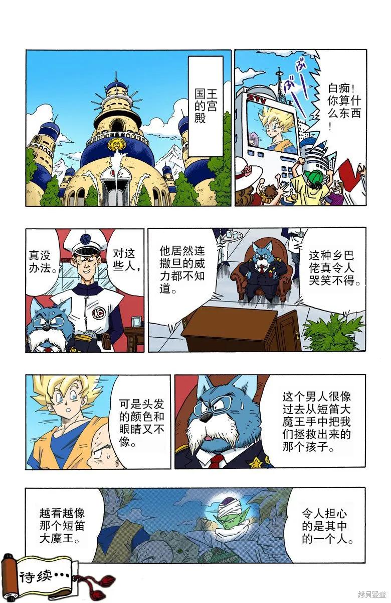 第126页