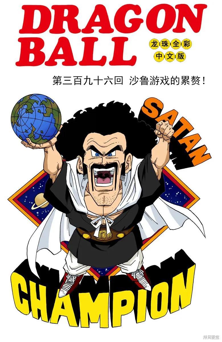 第127页