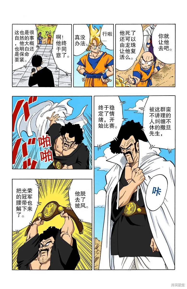 第128页