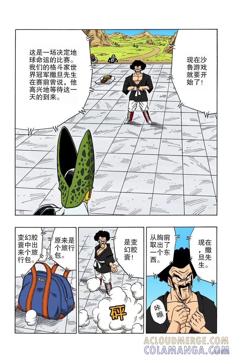 第129页