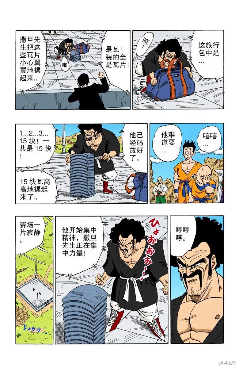 第130页